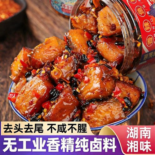 香辣即食鱼零食手撕鱼干肉质鲜香