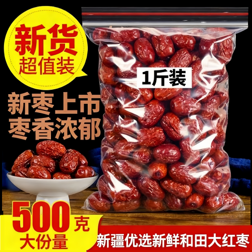 自然甘甜无添加，皮薄核小肉厚