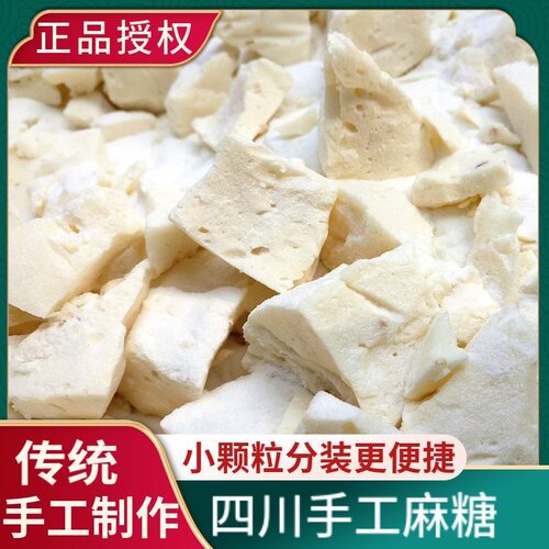正宗农家麦芽糖纯手工自制特产米糖送锤子怀旧零食叮叮糖敲着吃