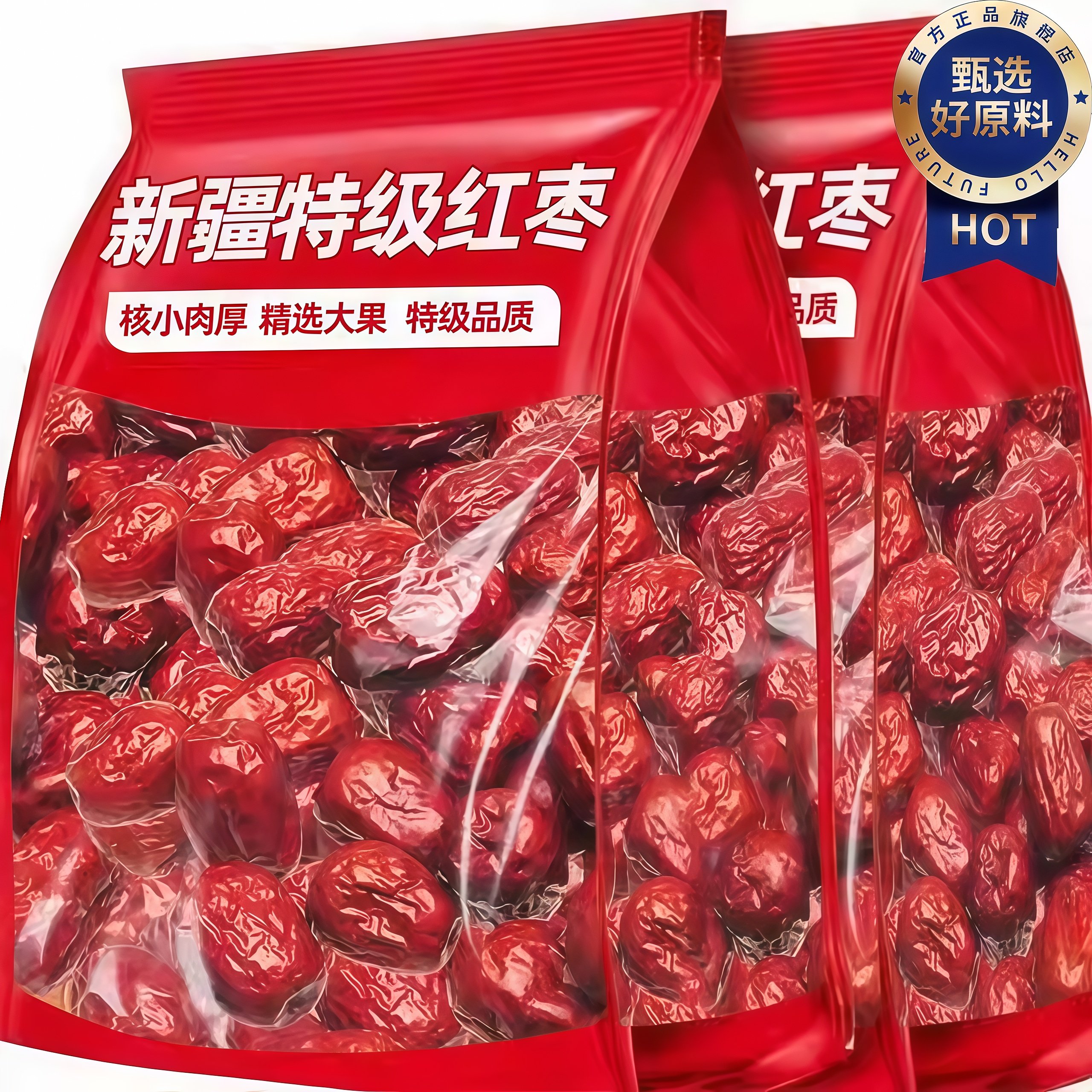 农科院新疆和田大枣官方旗舰店若羌灰枣特一级大红枣子新蜜枣干果