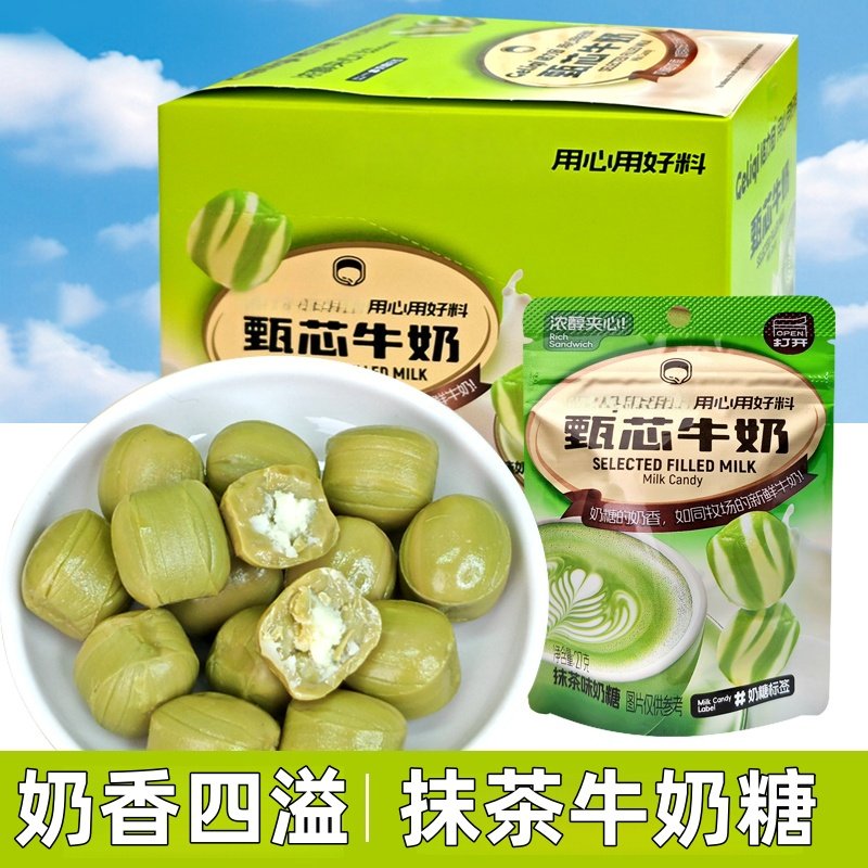 抹茶牛奶糖原味夹心糖果官方旗舰店喜糖硬糖办公室休闲小零食袋装,零食/坚果/特产,传统糖果,淘宝优惠券,粉丝福利购,淘宝优惠卷