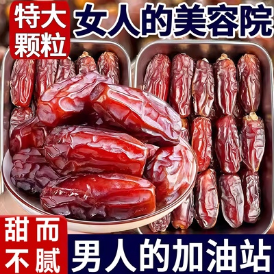 【爆卖100w+】新疆特产黑椰枣