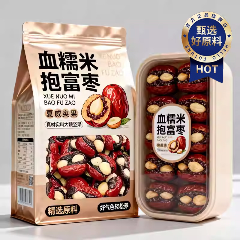【央妈推荐】富枣纯手工制作