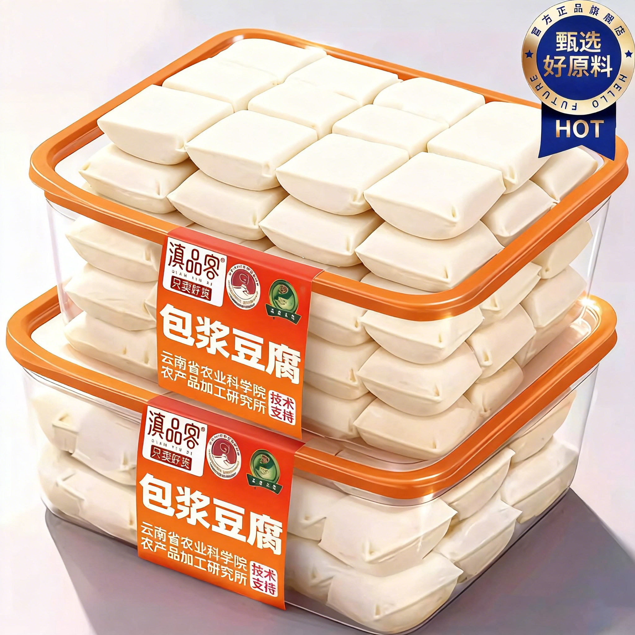 云南石屏包浆豆腐官方旗舰店正宗建水烧烤臭豆腐干半成品空气炸锅