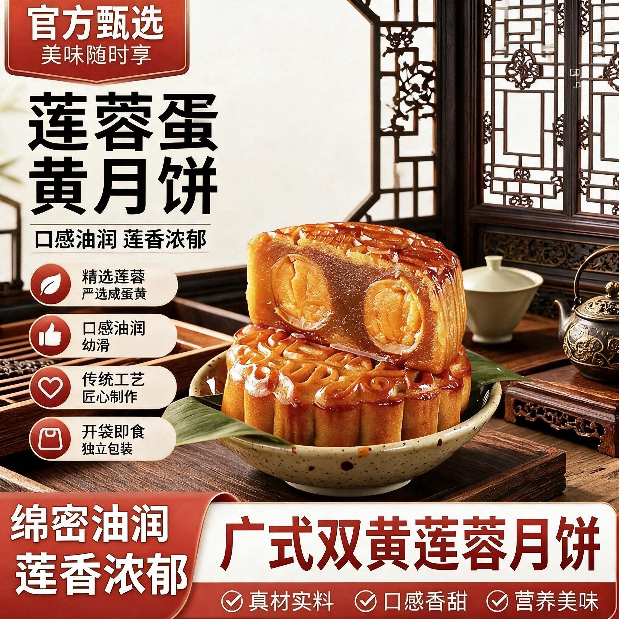 广式莲蓉双蛋黄月饼官方旗舰店纯正手工月饼传统中秋送礼手工糕点