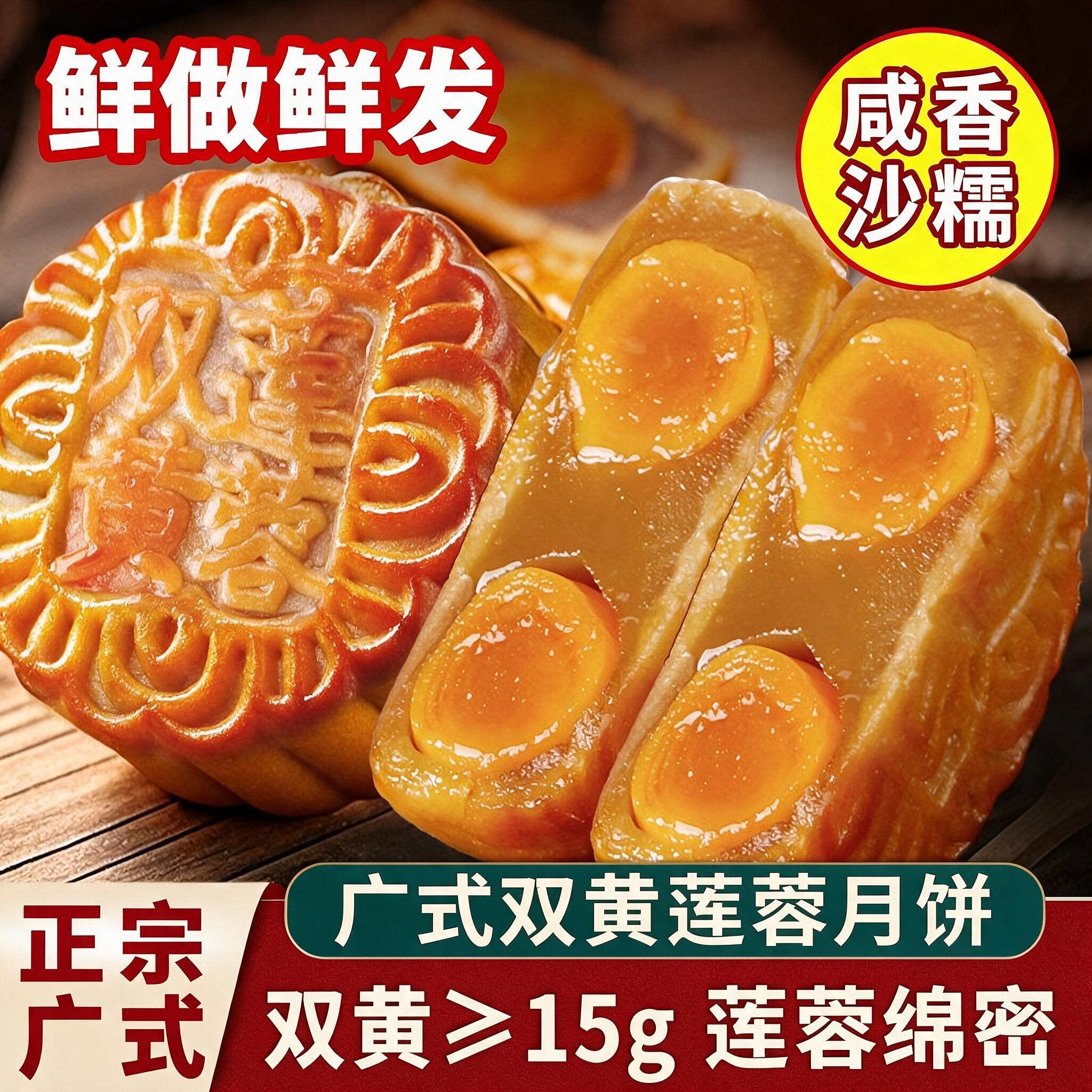 广式莲蓉双蛋黄月饼官方旗舰店纯正手工月饼传统中秋送礼手工糕点
