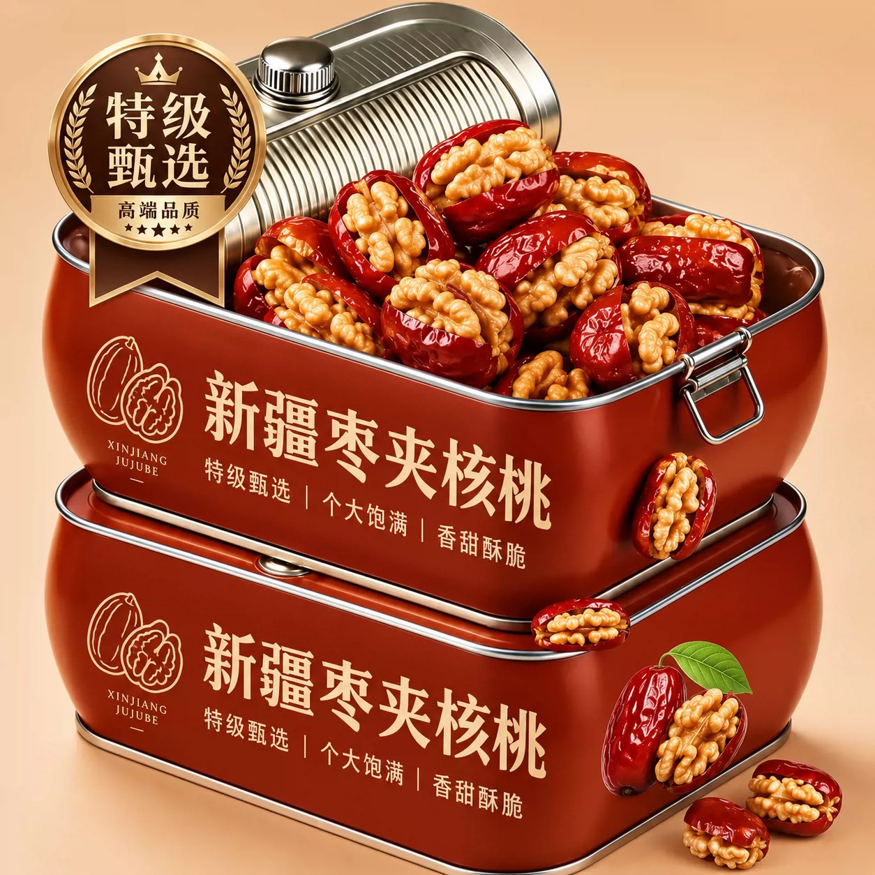 新疆红枣夹核桃官方旗舰店独立小包装灰枣去核大枣核桃仁孕妇儿童