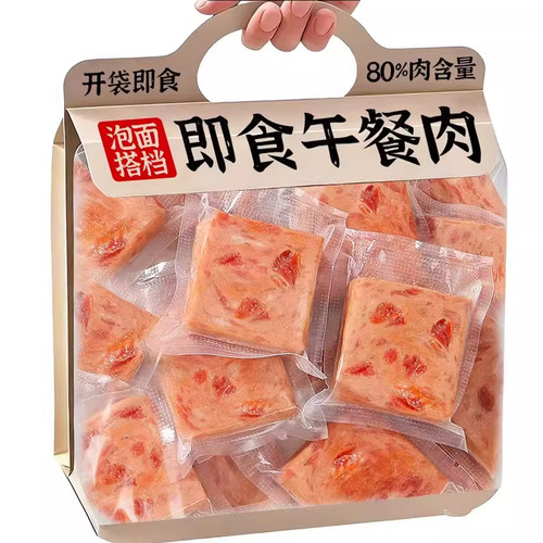 【肉香四溢】儿童无添加午餐肉