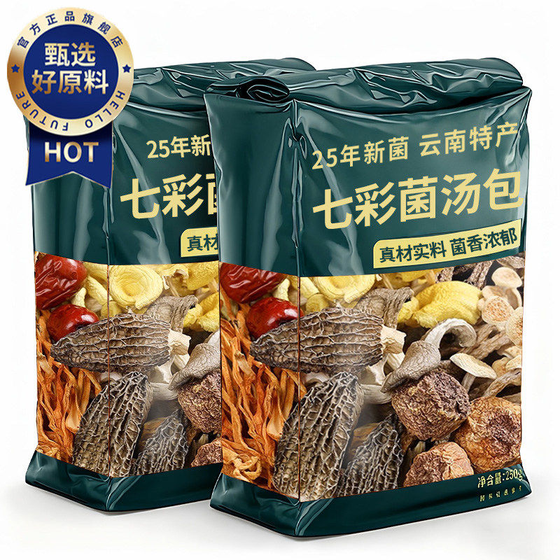 央妈推荐菌菇汤料包云南干货旗舰店正宗山珍煲汤食材炖鸡营养菌子,粮油调味/速食/干货/烘焙,干货组合/料包/汤包/干货礼盒,淘宝优惠券,粉丝福利购,淘宝优惠卷