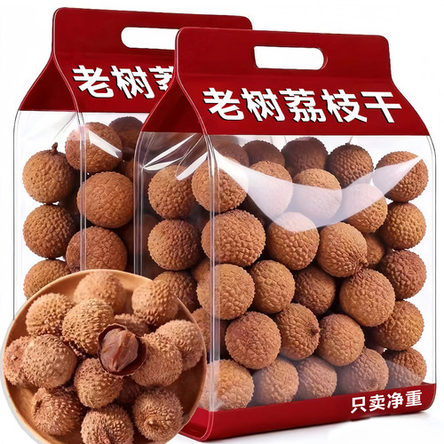 【味道清甜】新鲜荔枝干