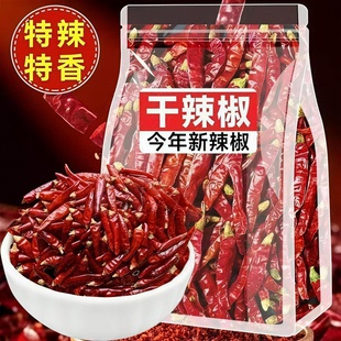 丘北干辣椒微辣特香二荆条特辣官方旗舰店朝天椒红辣椒干货干辣子