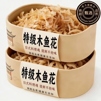 【0防腐剂】章鱼小丸子木鱼花