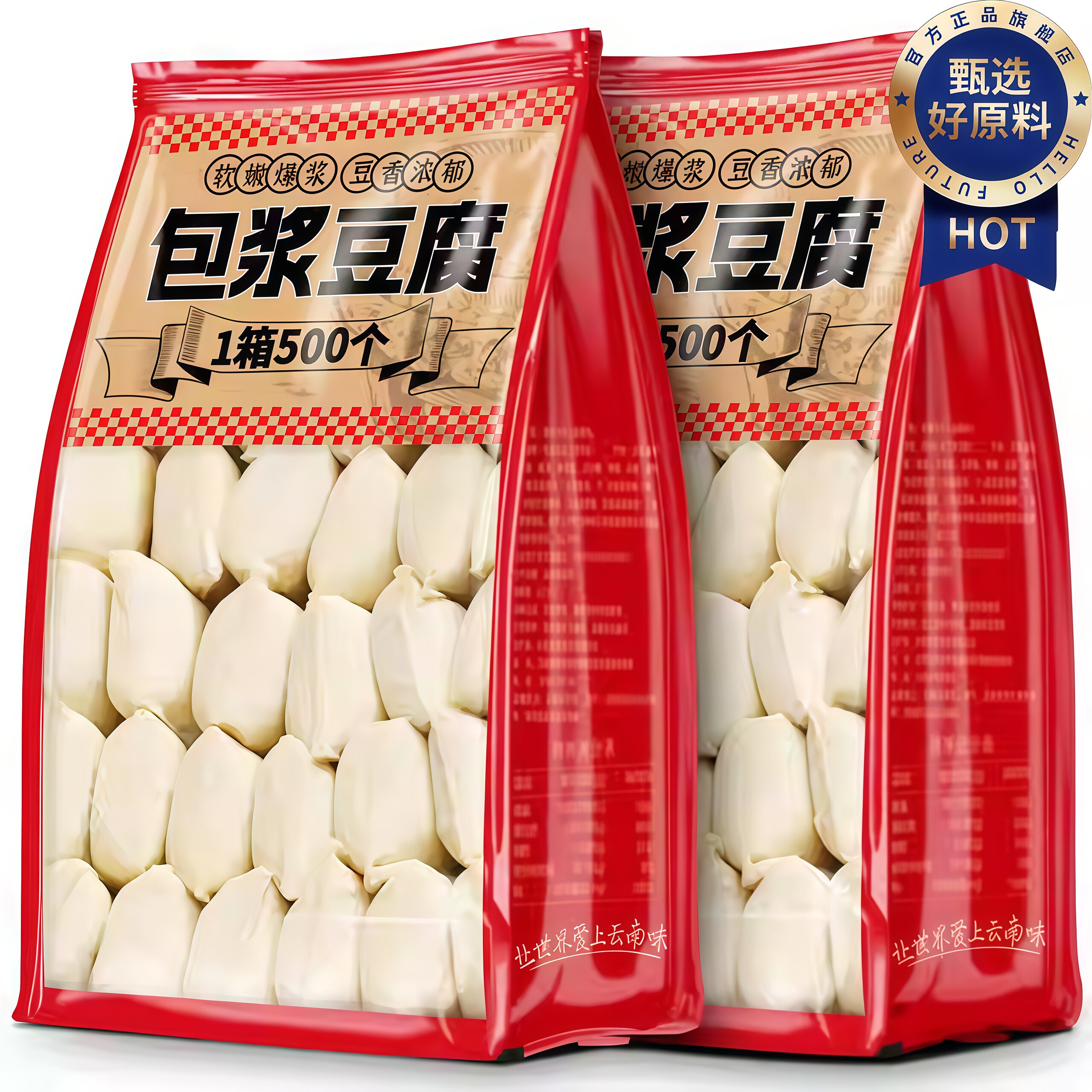 云南石屏包浆豆腐官方旗舰店正宗建水烧烤臭豆腐干半成品空气炸锅