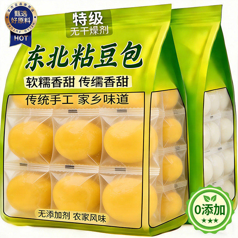东北正宗粘豆包黏纯手工小吃无糖精粗粮杂粮低脂大黄米面特产年糕