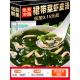裙带菜虾皮速食汤冲泡即食紫小包装 海菜带馄饨汤料包免煮低脂轻食