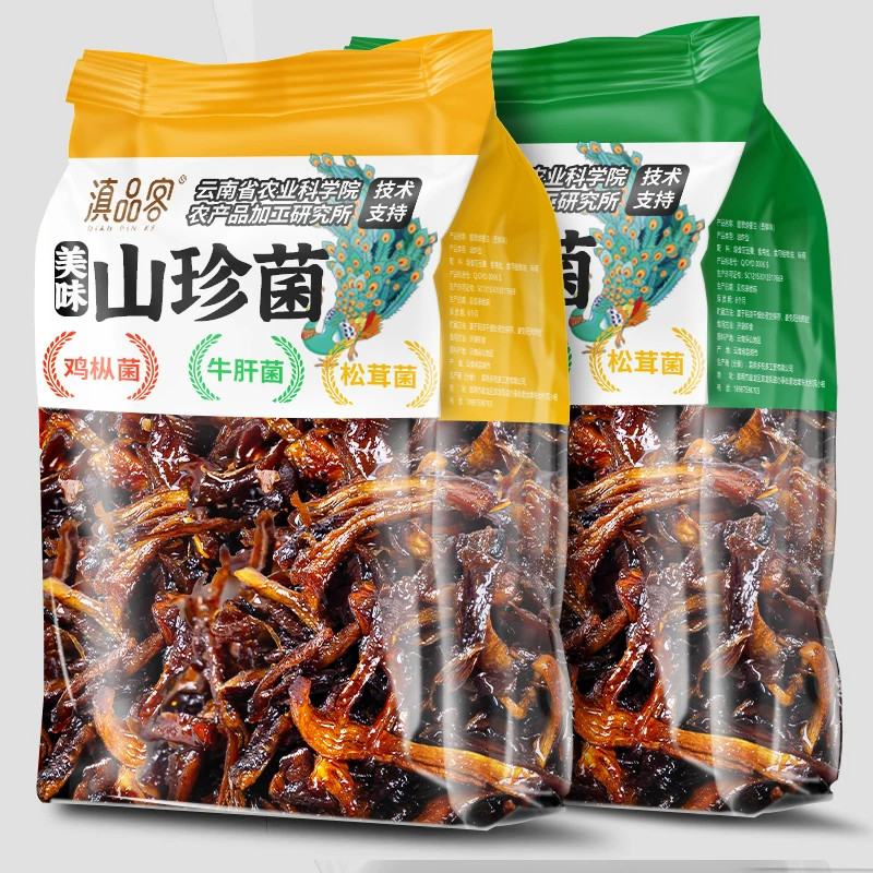 云南农科院正宗即食山珍鸡枞菌高原深山野生菌菇开胃解馋开袋即食