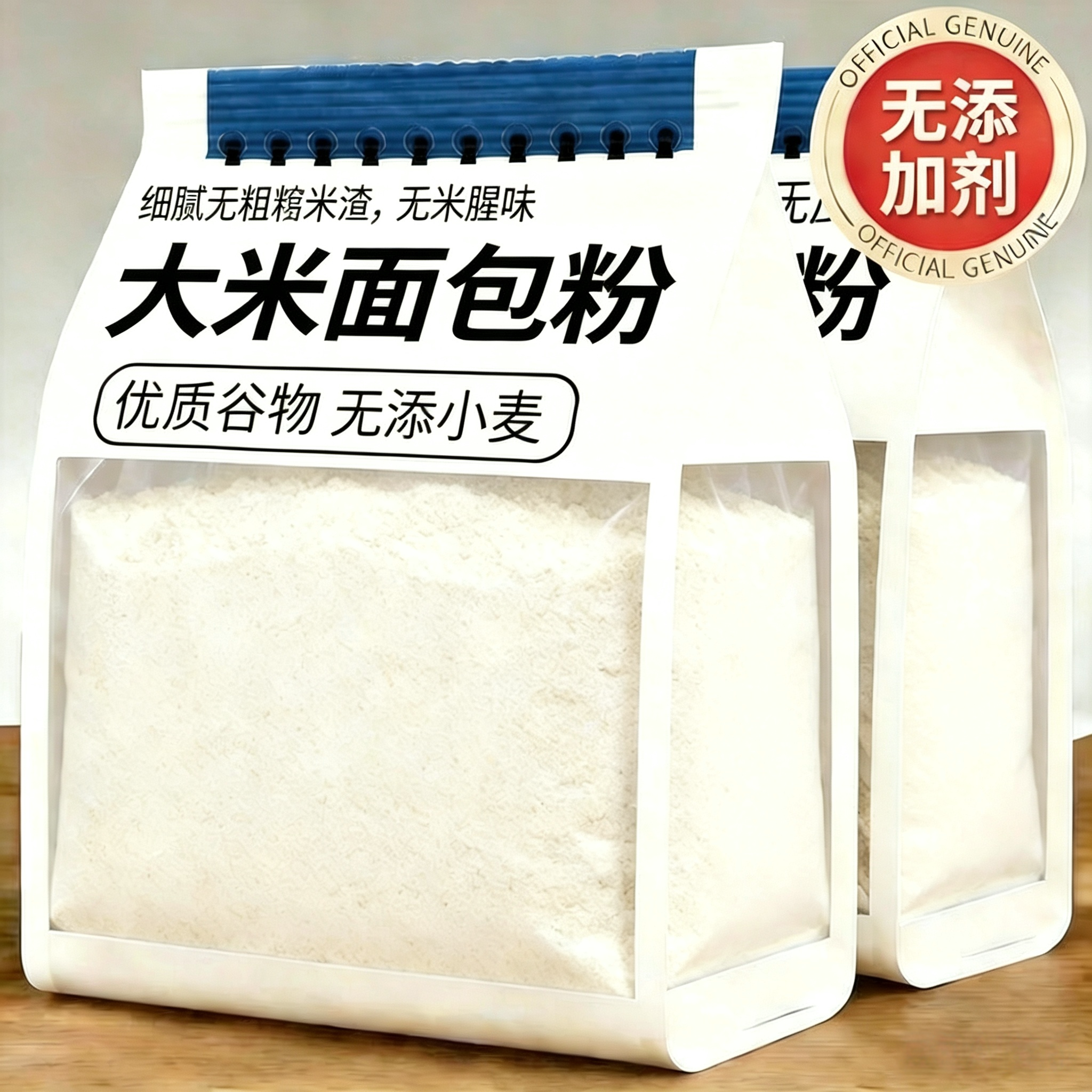 大米面包预拌粉做米面包专用粉图片