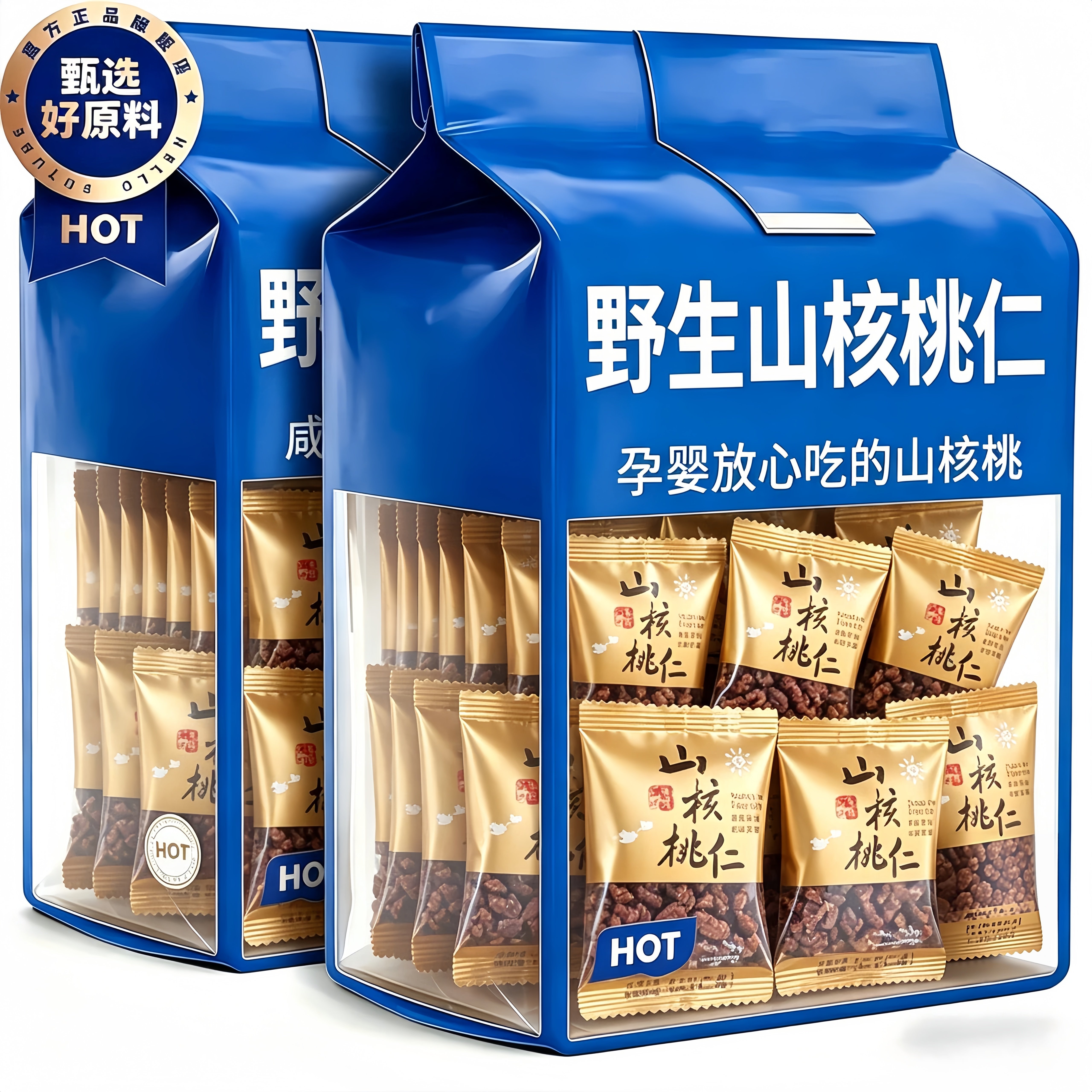 2026新货野生山核桃仁官方旗舰店原味手剥核桃独立包装孕妇级坚果