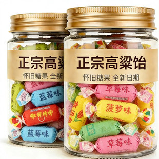 央妈推荐山东特产高粱饴软糖正品官方旗舰店糖友可吃无糖年货喜糖