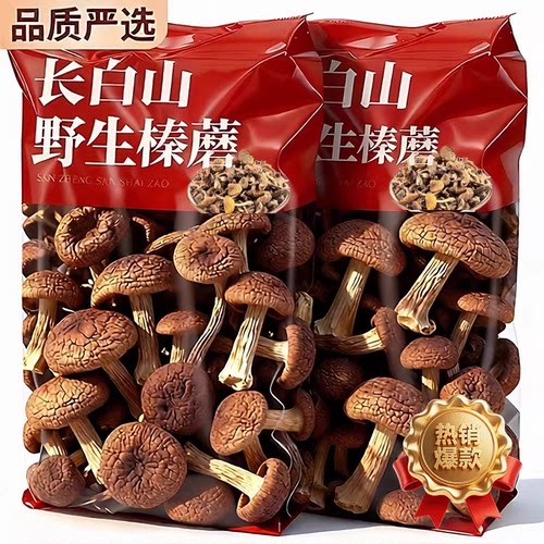 【百万人回购】正宗东北榛蘑
