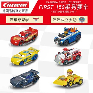 卡雷拉First轨道单车配件闪电麦昆米老鼠毛毛马里奥赛车玩具电刷