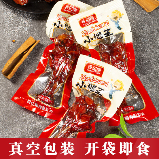 香亿圆小腿王35袋香辣鸭翅根熟食真空独立包装鸭翅腿一整箱