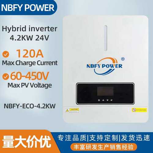 ECO 4.2kw 4200w On Off Grid hybrid solar inverter with 120A