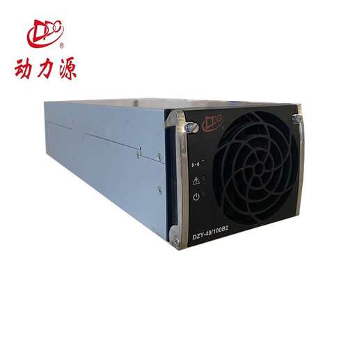 动力源DZY48100B2通信电源大功率整流模块 53.5V100A基站通信模块