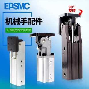 90度翻转 机械手配件齿条侧姿组 40天行气缸侧资组BC 40x40