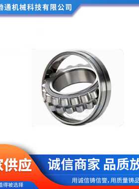 厂家供应高精度22200系列 22207调心滚子轴承 高转速低噪音长寿命