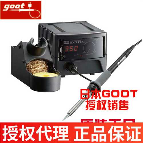 日本进口固特GOOT太洋RX-711AS数显无铅焊台RX-72GAS烙铁手柄