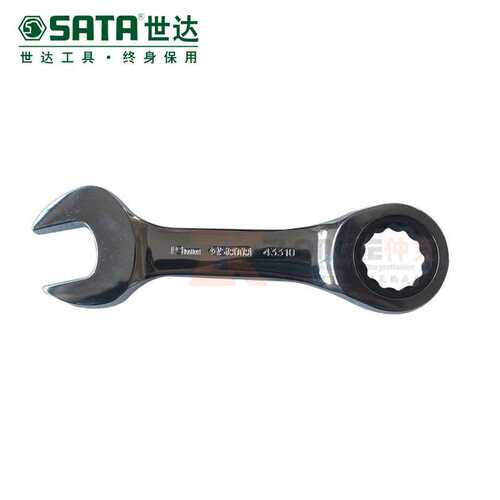 世达工具全抛光两用短快扳43301 43302 43303 43304 43305~43310