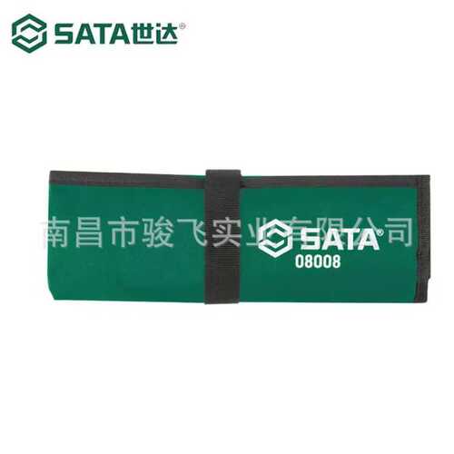 世达五金工具8件套全抛光两用快扳棘轮开口梅花扳手组套08008