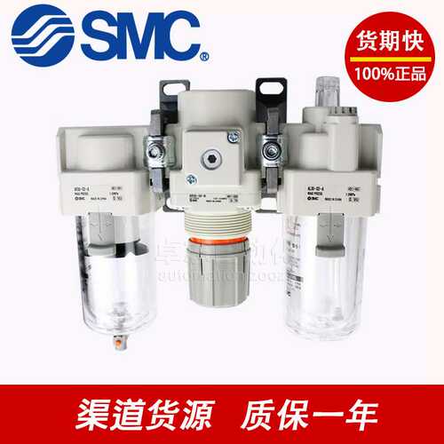 SMC油水分离器AC10/20/30/40-M5/01/02/03/04CG/DG-A气源处理器25