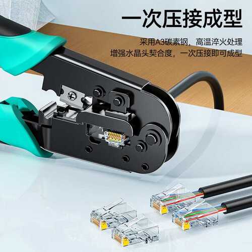 j8钳压线钳HE6类网线6PGDZ水晶头SZ省力38便捷GD七类网线钳688Pg3