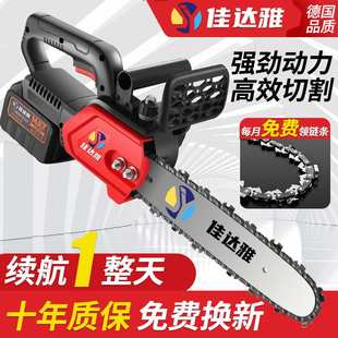 电锯家用小型手持大功率锂电池大容量链条锯锯树神器伐木锯 充电式