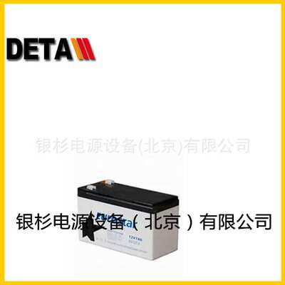 德国EUROSTAR蓄电池EG12120  12V120AH发电机设备启停电池