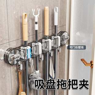 拖把壁挂夹吸盘拖把架挂钩家用置物架卫生间固定挂架卡扣浴室
