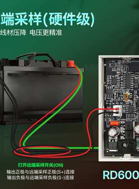 睿登RD6006P数控五位可调直流开关+程控线性电源实验维修稳压源表