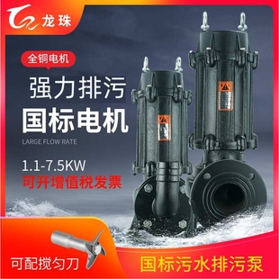 污水泵380V三相农用家用抽水泵抽粪泥浆泵WQ无堵塞高扬程排污泵