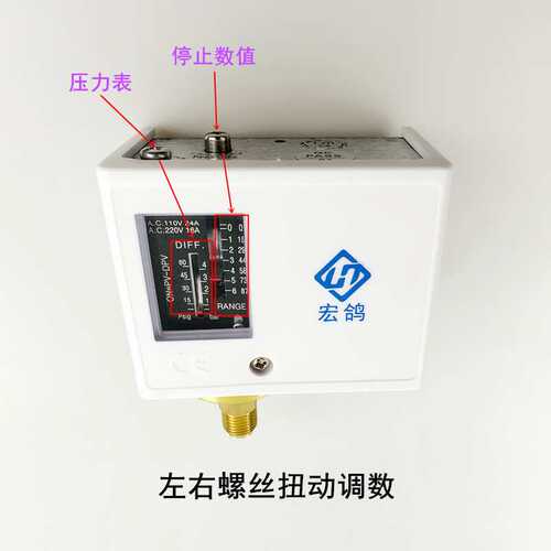 ll锅炉6KG压力控制器继电器蒸汽发生器10公斤控制可调压力开