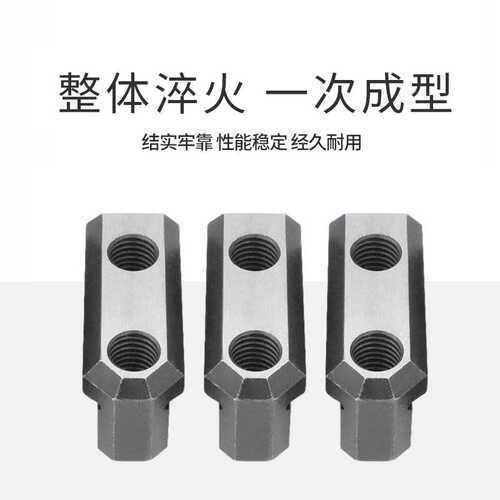 ll卡盘T型块液压中空5三爪6寸中实8寸连接块10寸软爪12生爪滑