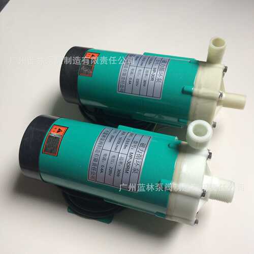 MP-30RM塑料螺牙磁力泵 耐酸磁力泵 广州现货供应耐酸碱磁力泵