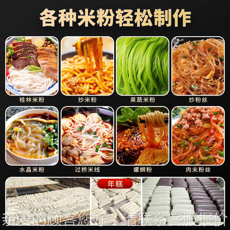 生鲜产粉条加工机器 大型食品江西米粉红薯粉丝生机UEY设备旭厂众