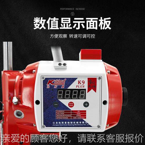 凯斯k9plus裁床电自剪刀电脑伺曼布服裁动MAGA-102磨刀ksm立式直