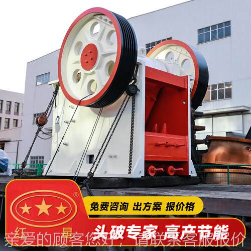 机器鄂式碎机多少钱破一厂NPT台家销直价格优惠