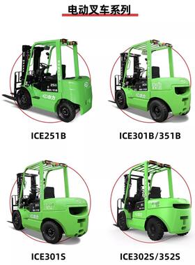 中力RP16E1经济型踏板搬车 全电动地动牛唧车 自拖板车小运型RPE1