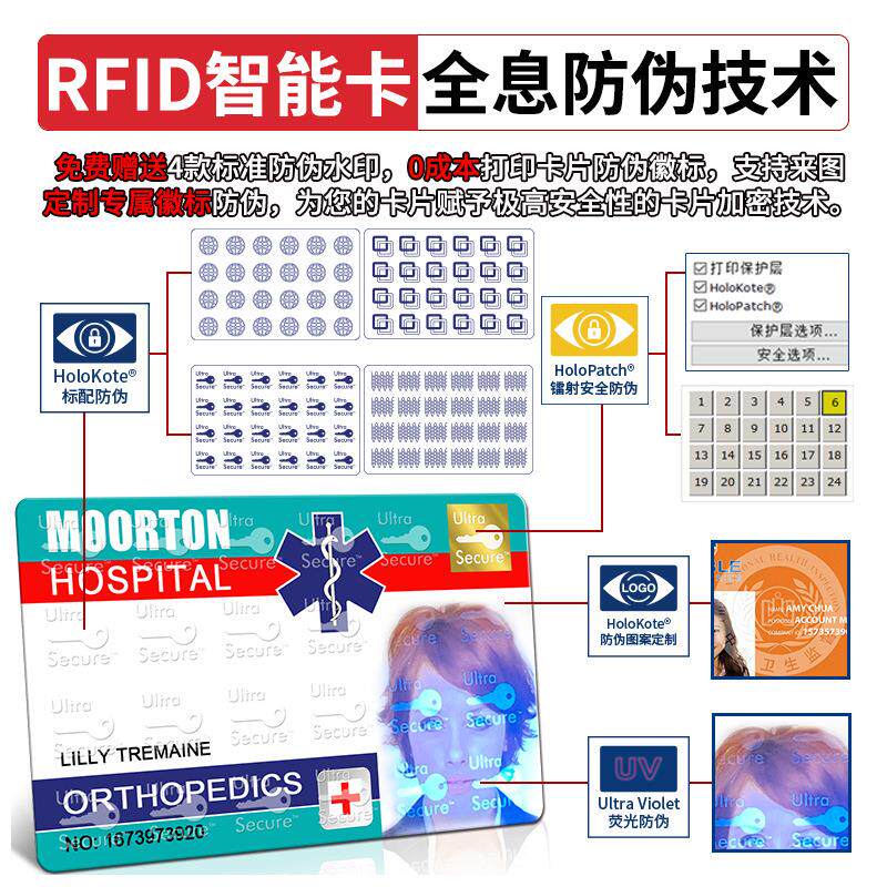 固制得卡门X系列证卡机印工作证厂牌禁卡会员卡PVC标牌XR160