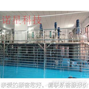 式有机发酵酵罐 猪粪肥鸡粪发酵设备 多功能立微10-100-1生物发罐