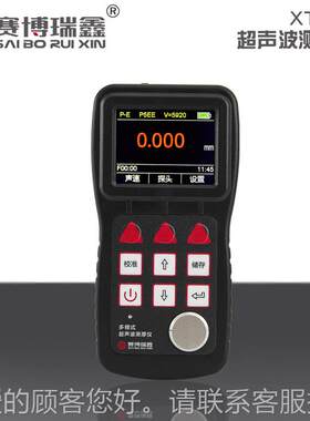 XT50涂金0穿XT500透层超声波测厚仪材属管材板厚度测量测试仪